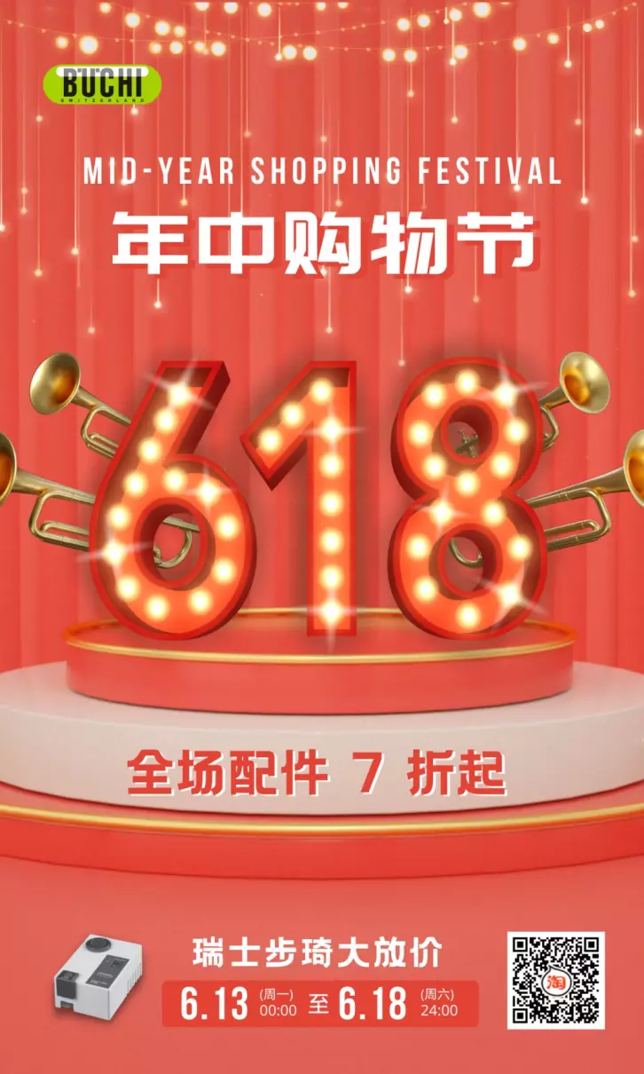 步琪露鞋子是哪个档次(2)