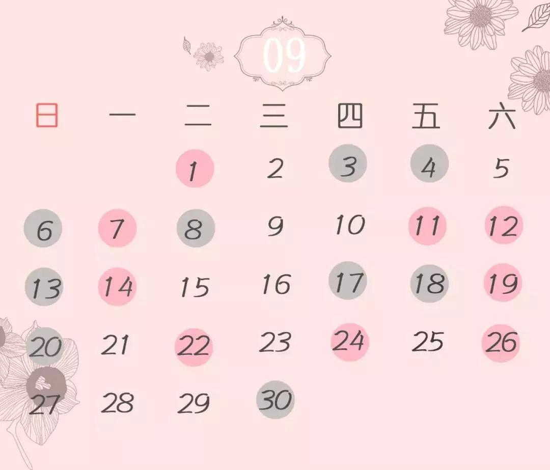 2020年农历12月14日是黄道吉日吗(11)