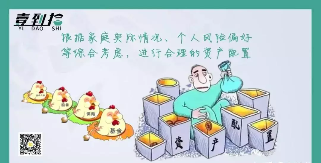 74年6月属虎女士在2022年的运势(2)