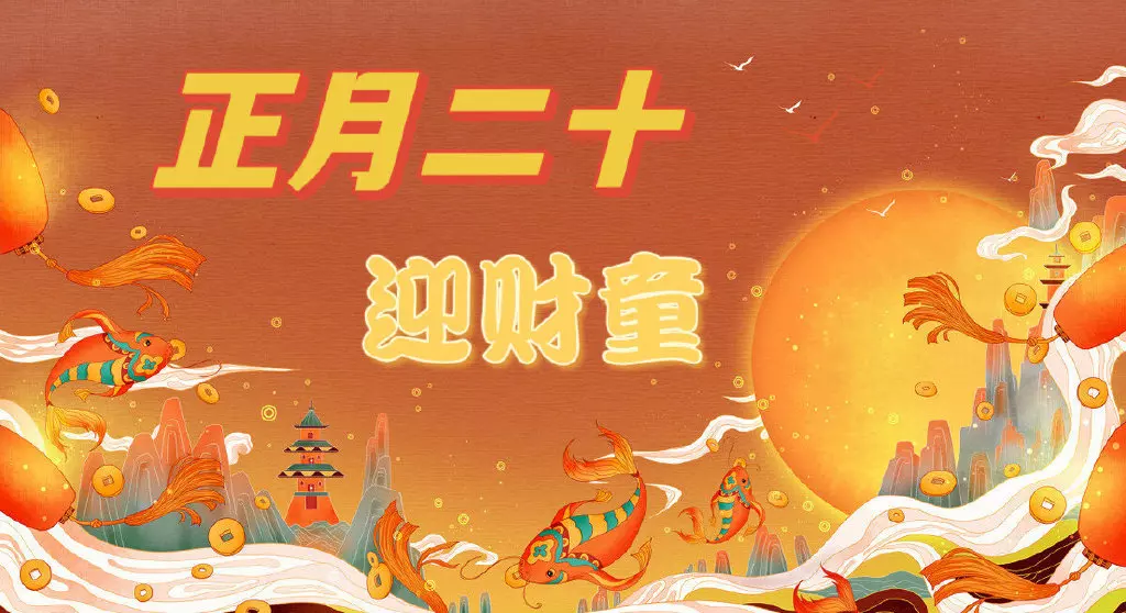 1957年正月二十生辰八字是什么意思(2)