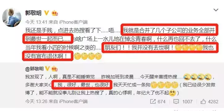 汤珈铖姻缘被斩了吗(12)