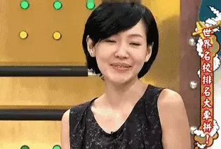 汤珈铖姻缘被斩了吗(13)