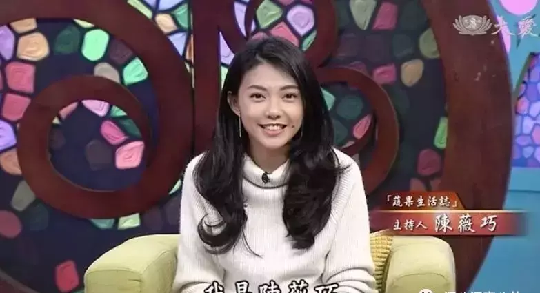 汤珈铖姻缘被斩了吗(18)