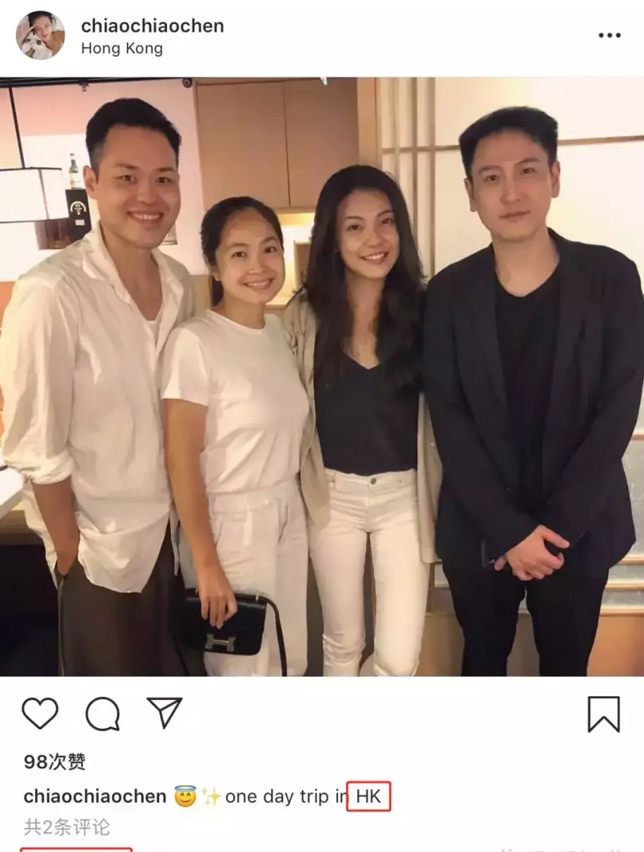汤珈铖姻缘被斩了吗(21)