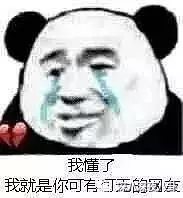 汤珈铖姻缘被斩了吗(26)