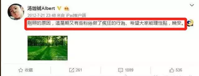 汤珈铖姻缘被斩了吗(36)