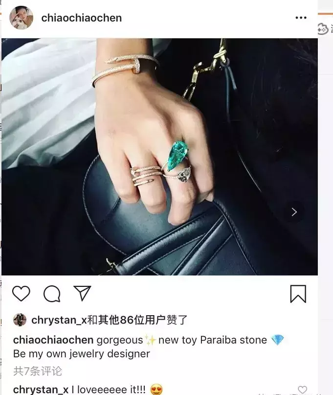 汤珈铖姻缘被斩了吗(40)