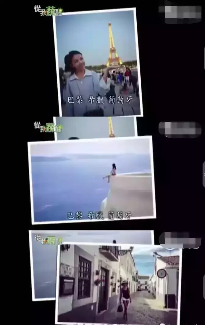 汤珈铖姻缘被斩了吗(44)