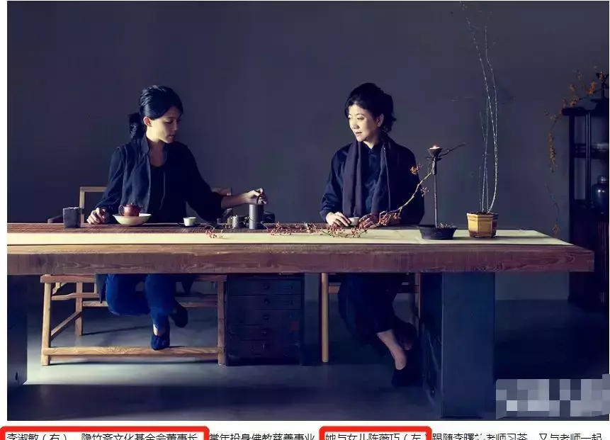 汤珈铖姻缘被斩了吗(47)