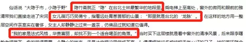 汤珈铖姻缘被斩了吗(48)