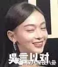 汤珈铖姻缘被斩了吗(49)