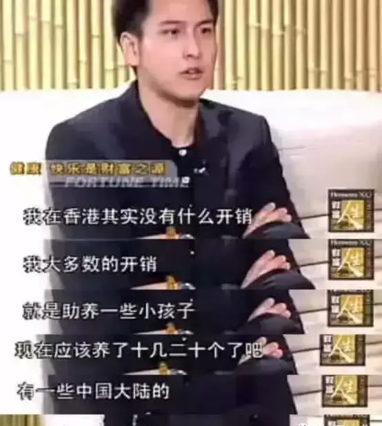 汤珈铖姻缘被斩了吗(51)