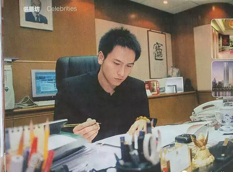 汤珈铖姻缘被斩了吗(54)