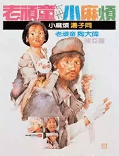 汤珈铖姻缘被斩了吗(62)