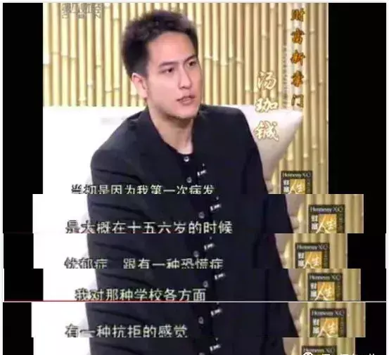 汤珈铖姻缘被斩了吗(63)