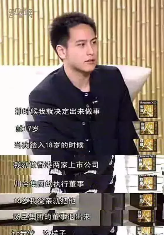 汤珈铖姻缘被斩了吗(70)