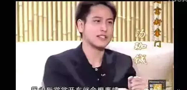 汤珈铖姻缘被斩了吗(74)