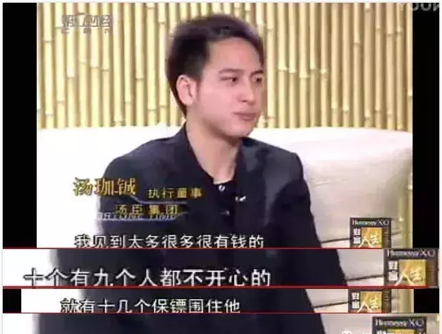 汤珈铖姻缘被斩了吗(76)
