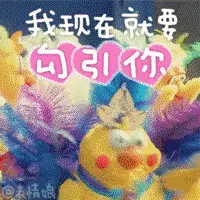 汤珈铖姻缘被斩了吗(78)