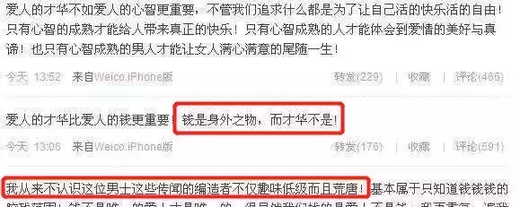 汤珈铖姻缘被斩了吗(83)