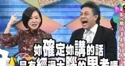 汤珈铖姻缘被斩了吗(84)