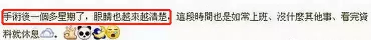 汤珈铖姻缘被斩了吗(94)