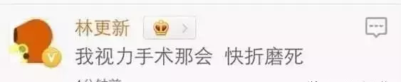 汤珈铖姻缘被斩了吗(95)