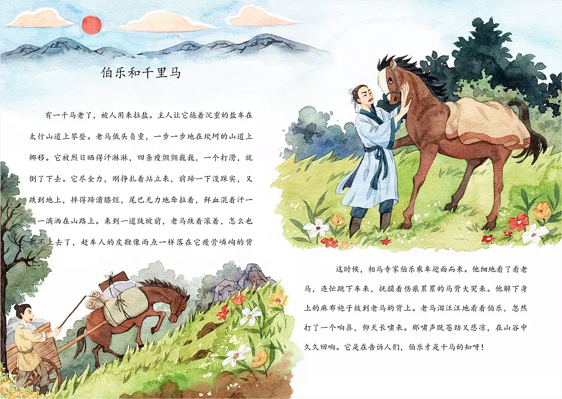 对牛弹琴是讽刺人还是牛(1)