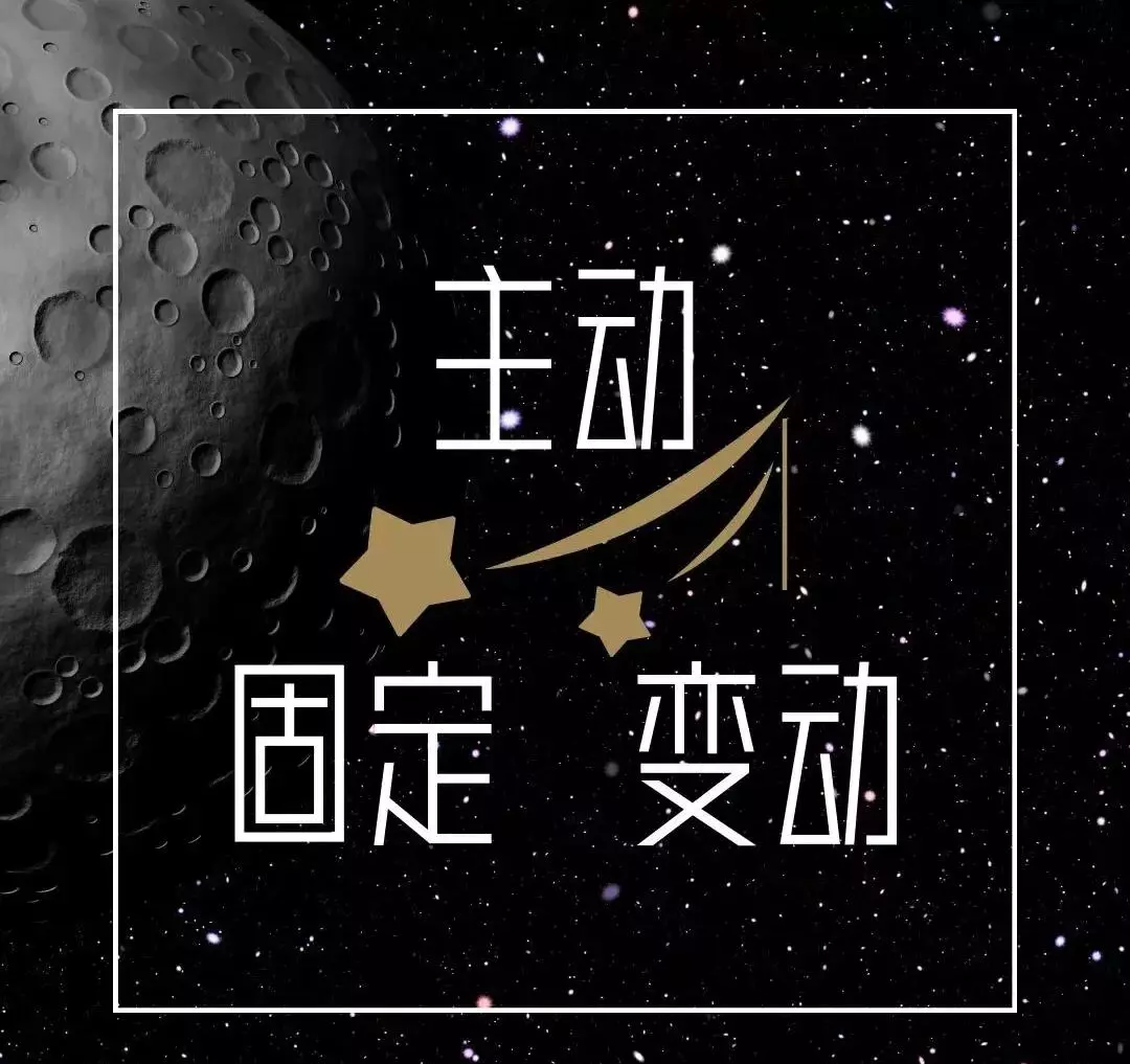 2008年12月9日出生的是什么星座(3)