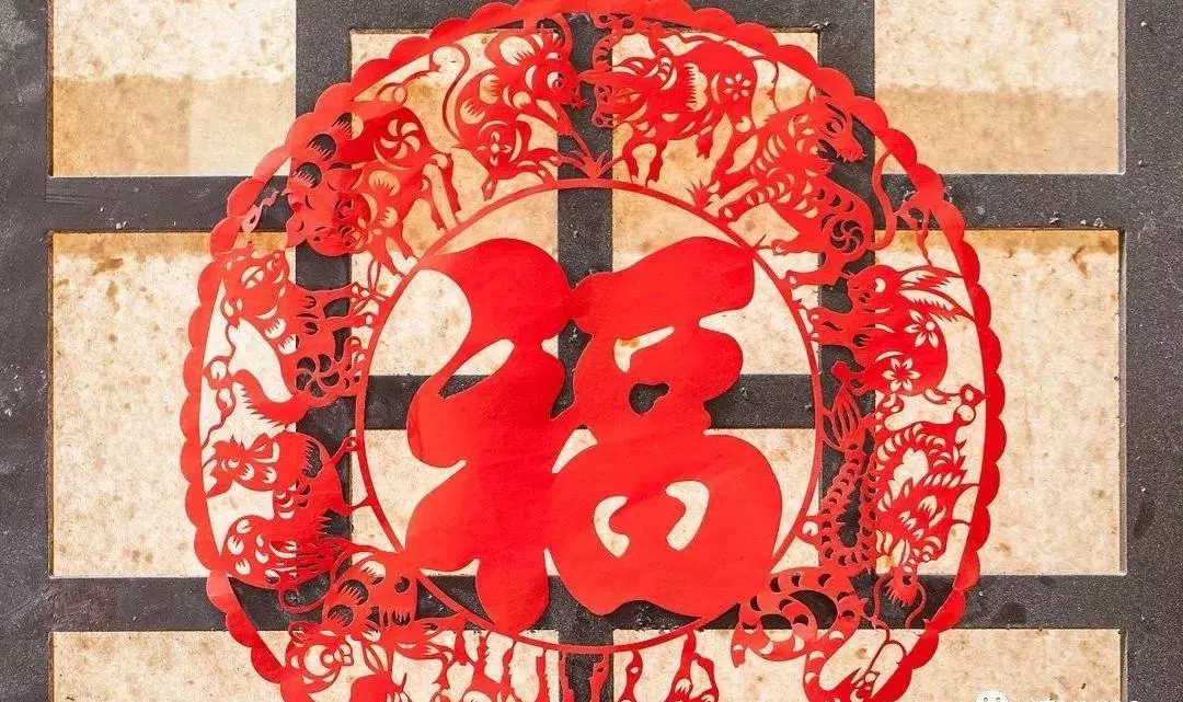 易经说南面的窗户不能贴窗花吗为什么呢(1)