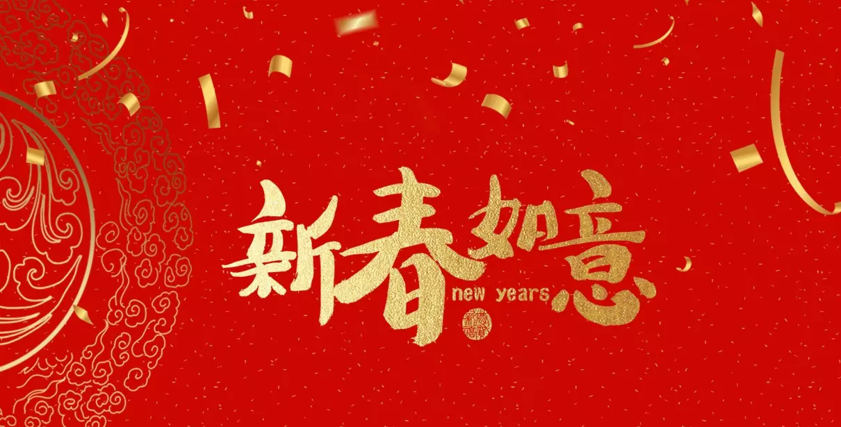 2020年鼠年正月初五出生的男孩命运如何呢(1)