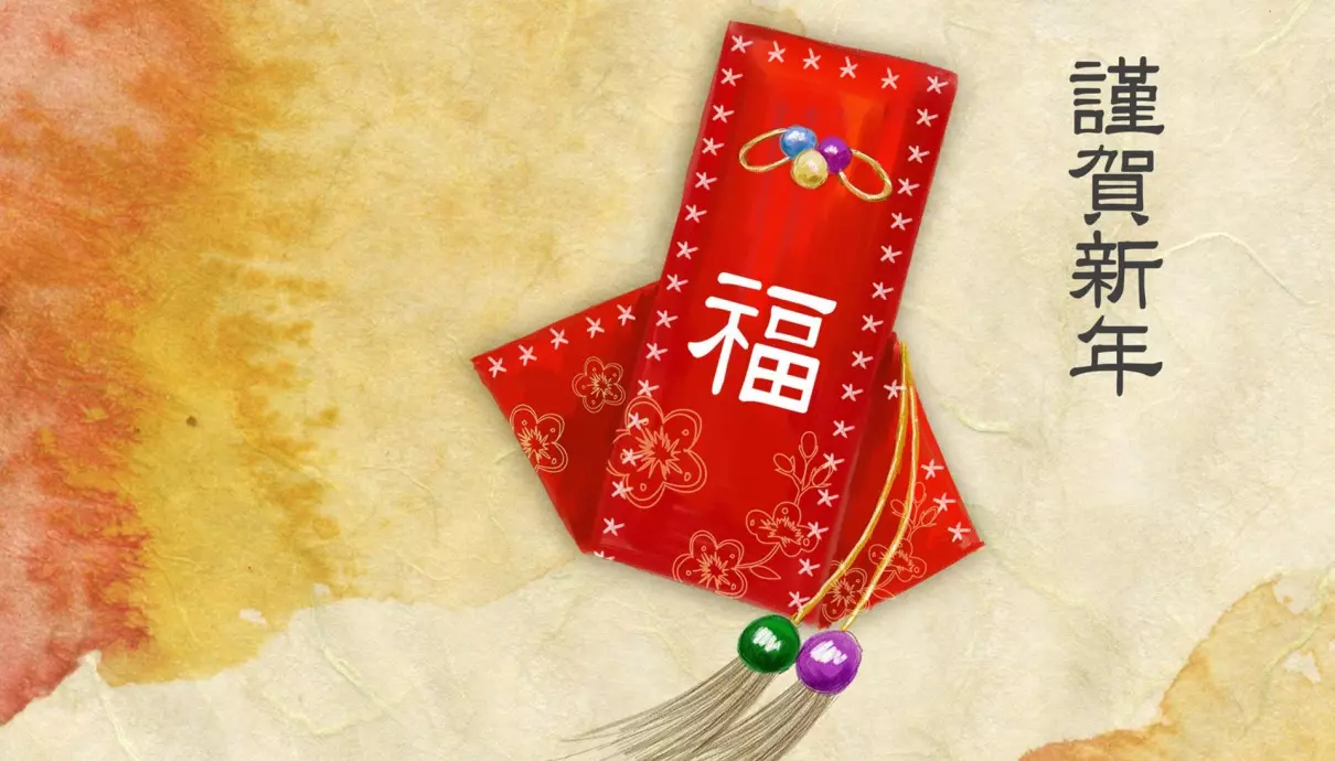 2020年鼠年正月初五出生的男孩命运如何呢(3)