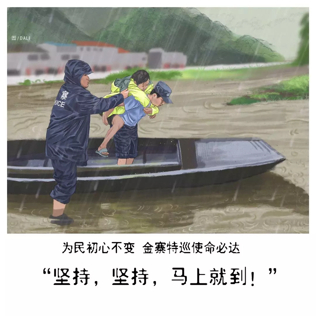 梦见自己被山洪追赶什么意思周公解梦(1)