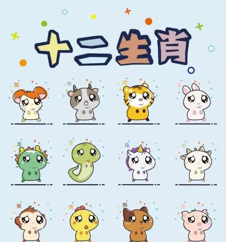 12月下旬运势大爆炸的4大生肖(2)