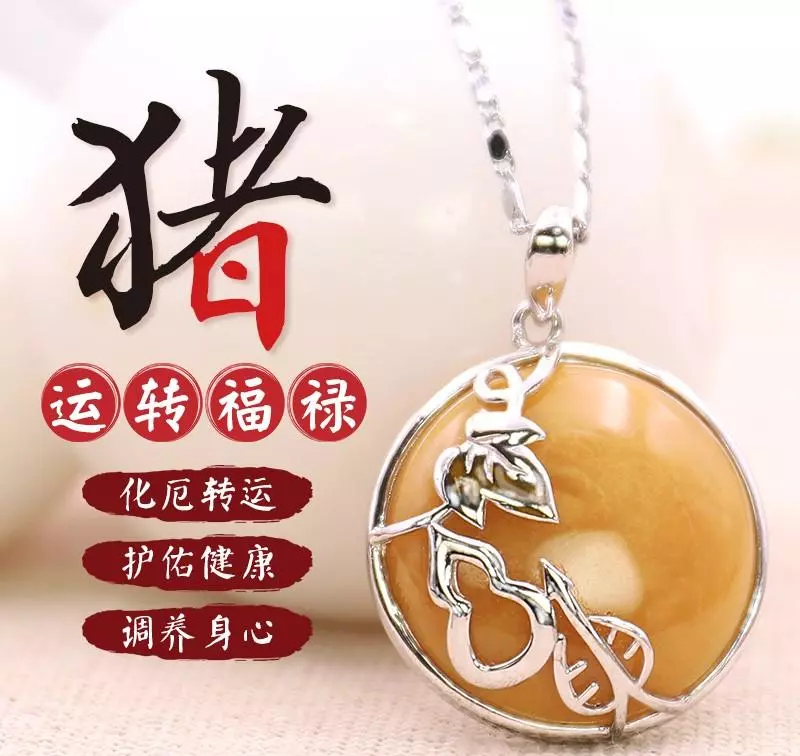 2020年下半年属羊的感情运势怎么样(12)