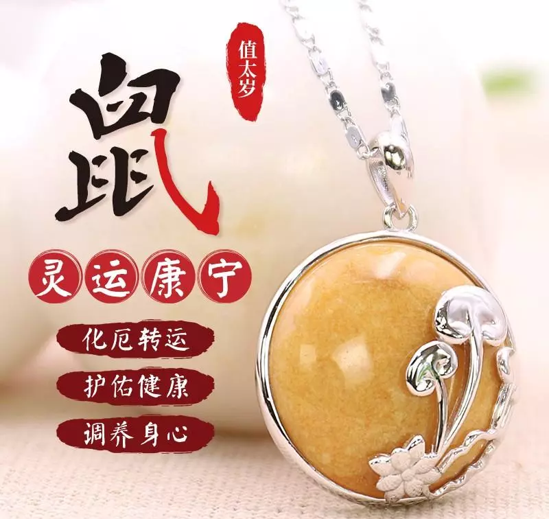 2020年下半年属羊的感情运势怎么样(1)