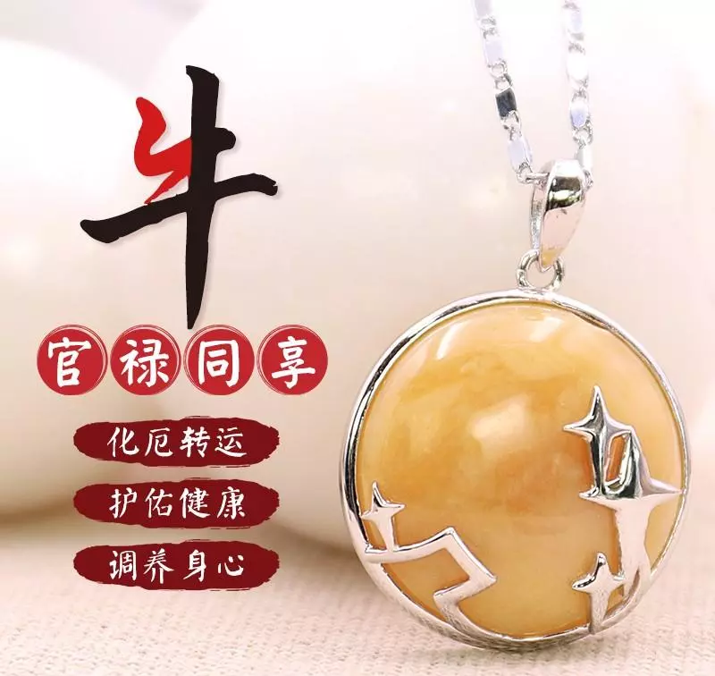 2020年下半年属羊的感情运势怎么样(2)