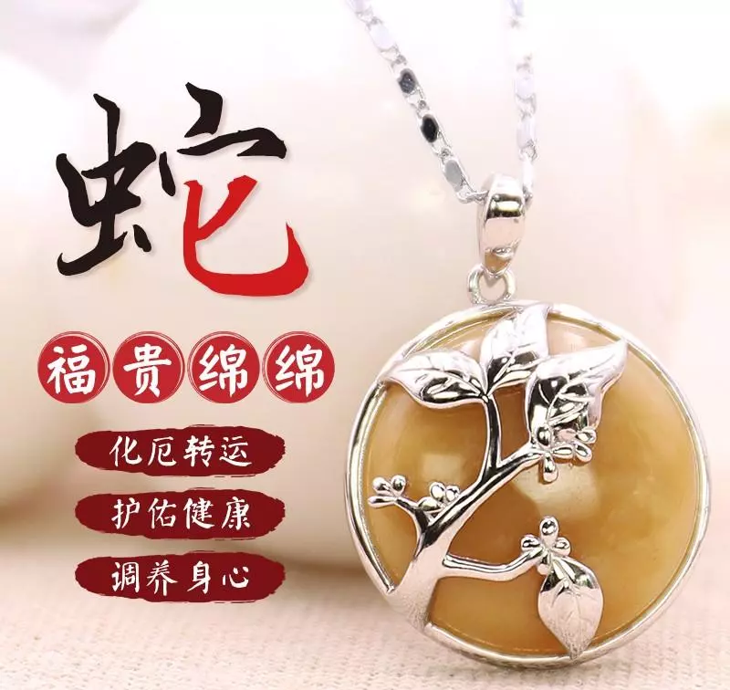 2020年下半年属羊的感情运势怎么样(6)