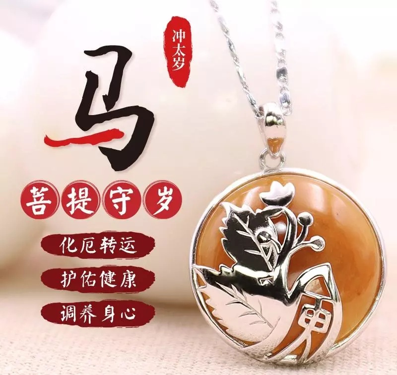 2020年下半年属羊的感情运势怎么样(7)