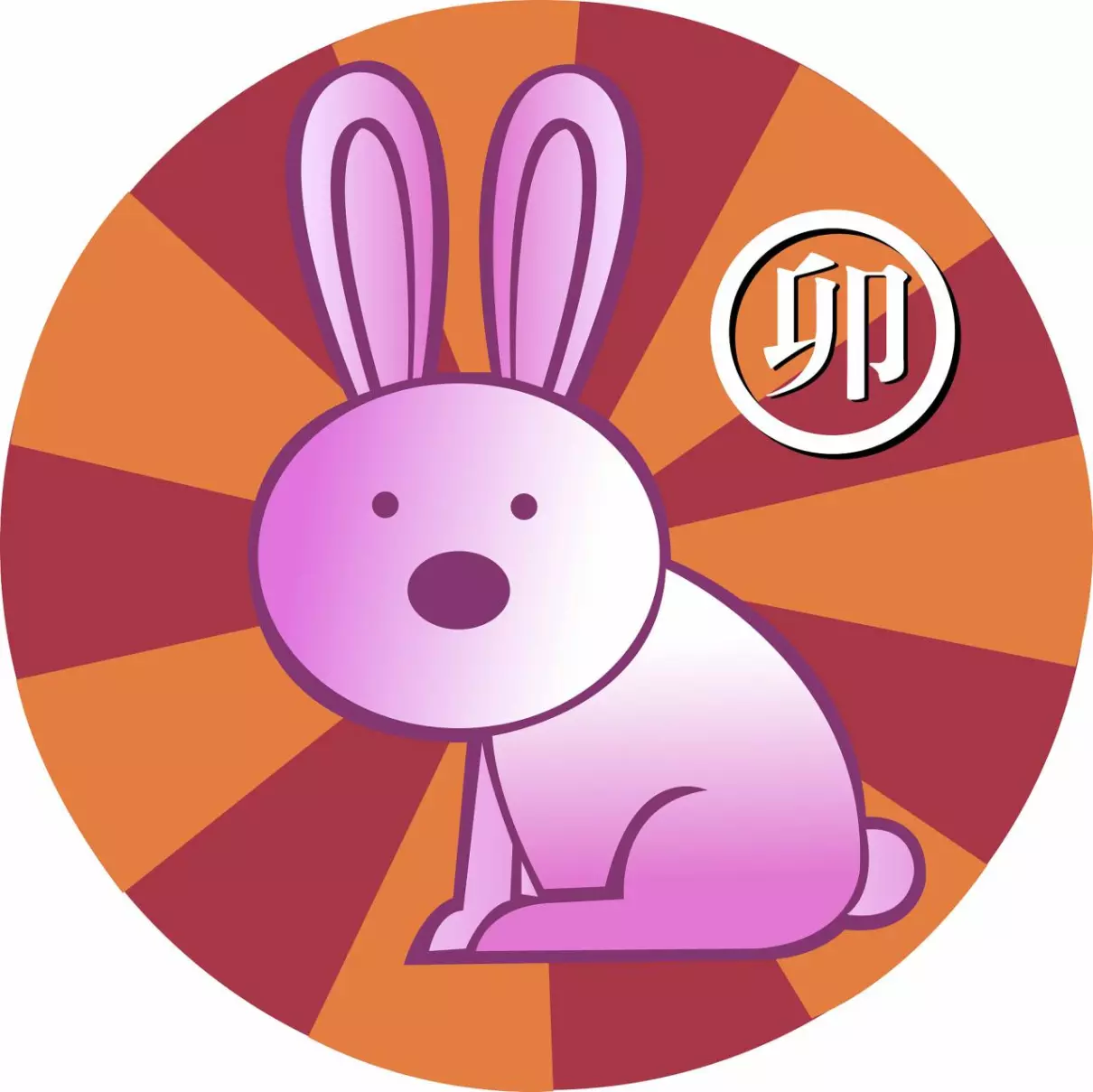 属兔2023年外出打工好吗女性运势如何样呢(3)