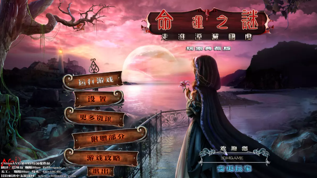 缘分与命运文章开头的作用(1)