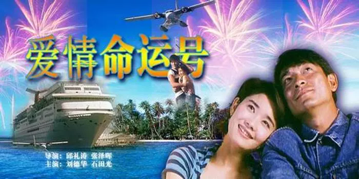 男孩跟女孩说关于命运是什么意思(1)