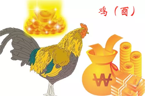 1993年属鸡在2020年下半年怎么样(1)