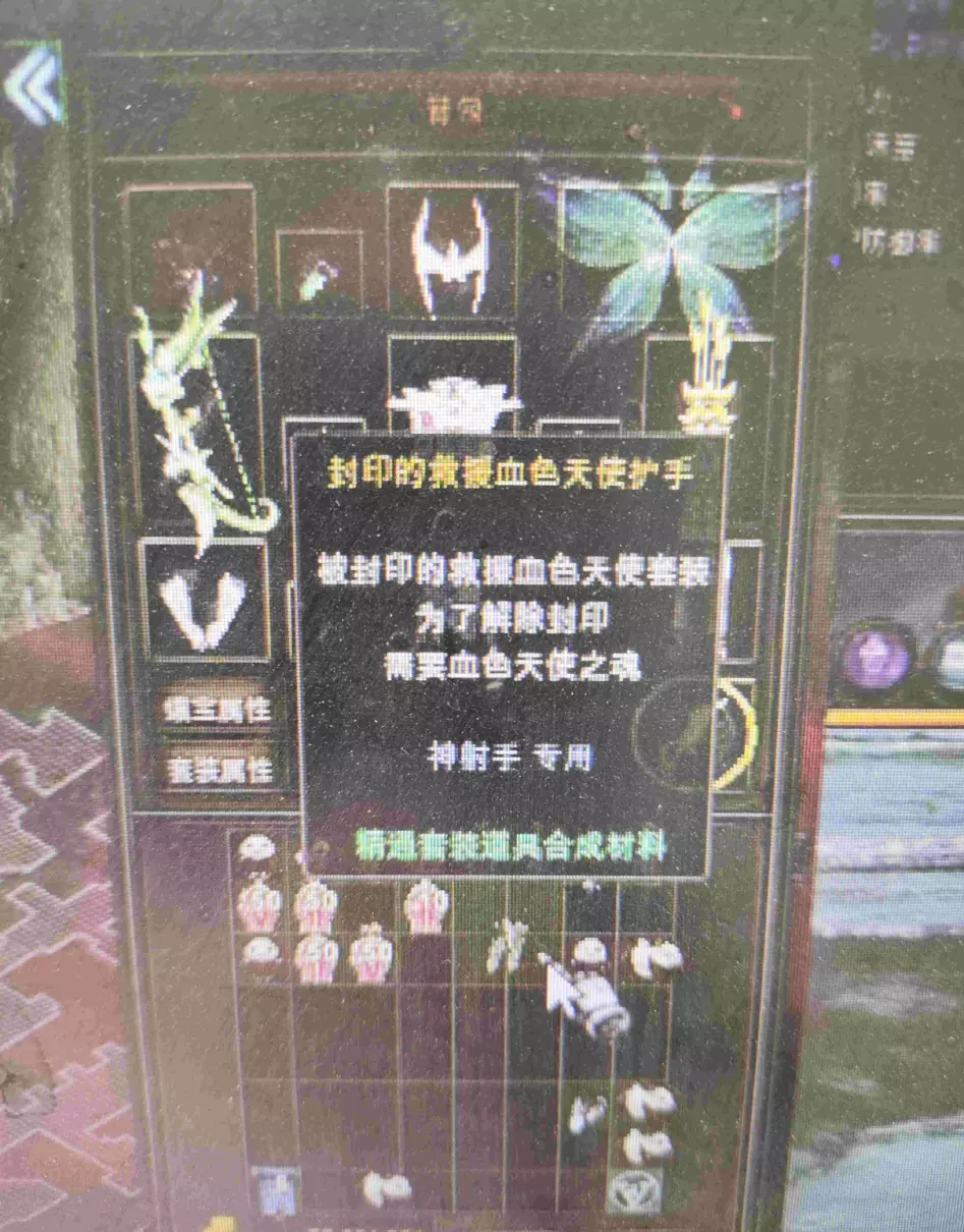 梦到用血封印魔物什么意思周公解梦(1)