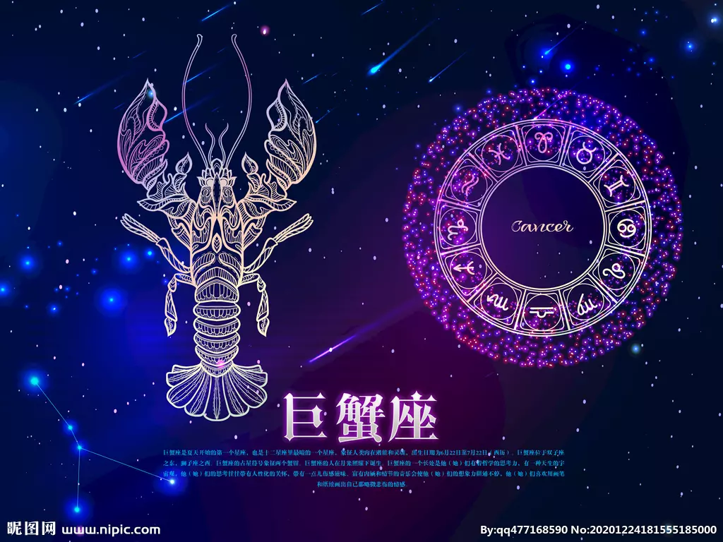 巨蟹座7月下半月复合运势怎么样呢(2)