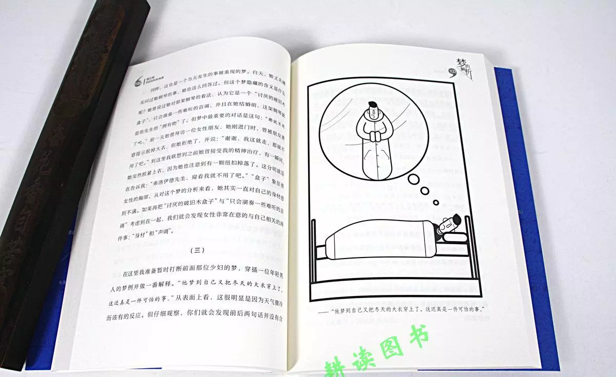周公解梦梦见小孩子捡到钱了啥意思啊(1)