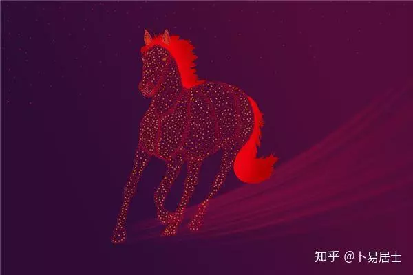 属马的人在2021年下半年运势如何(2)