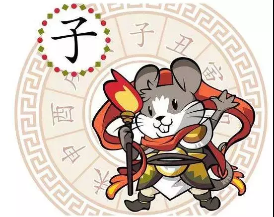 2020年属4月份运势好的生肖(2)