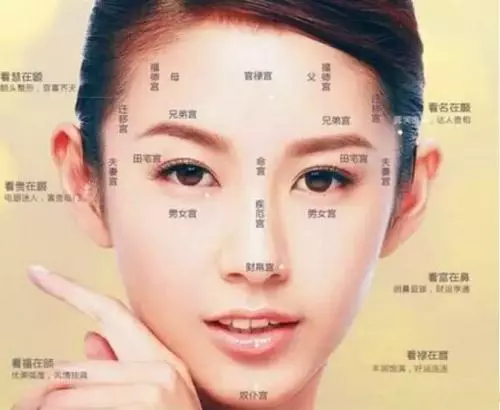五官破相的人运势如何可以补救吗(2)