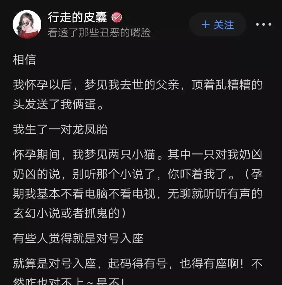 孕中期梦见捡到一个男孩什么意思周公解梦(10)